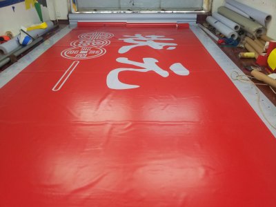 3m广告膜 3m广告布 3m广告灯箱 3m灯箱布贴膜画面